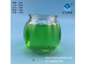 200ml南瓜玻璃烛台