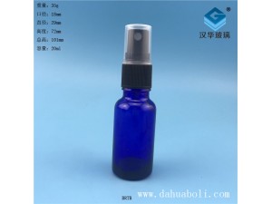 20ml蓝色玻璃喷雾精油分装瓶