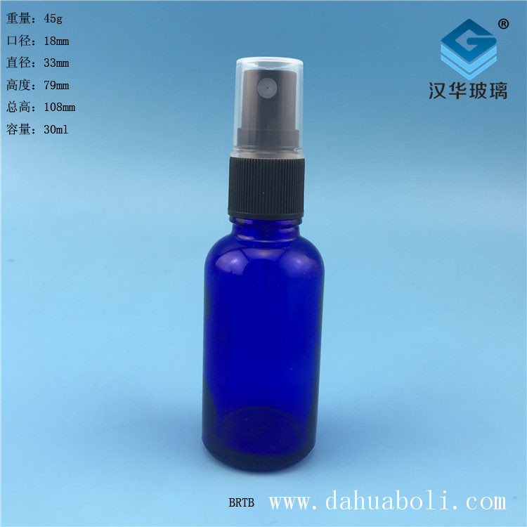 30ml塑料盖蓝色玻璃喷雾精油瓶
