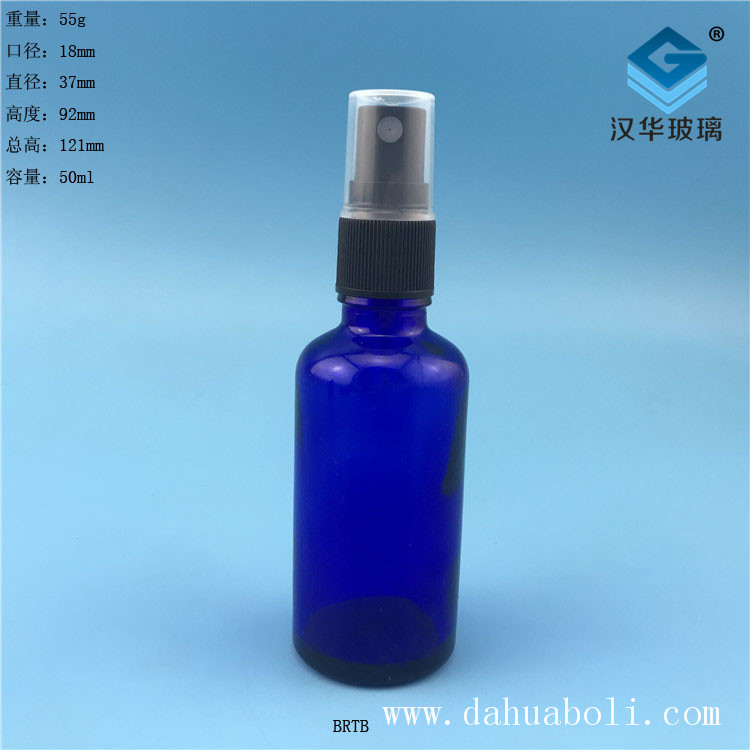 50ml蓝色玻璃精油喷雾瓶