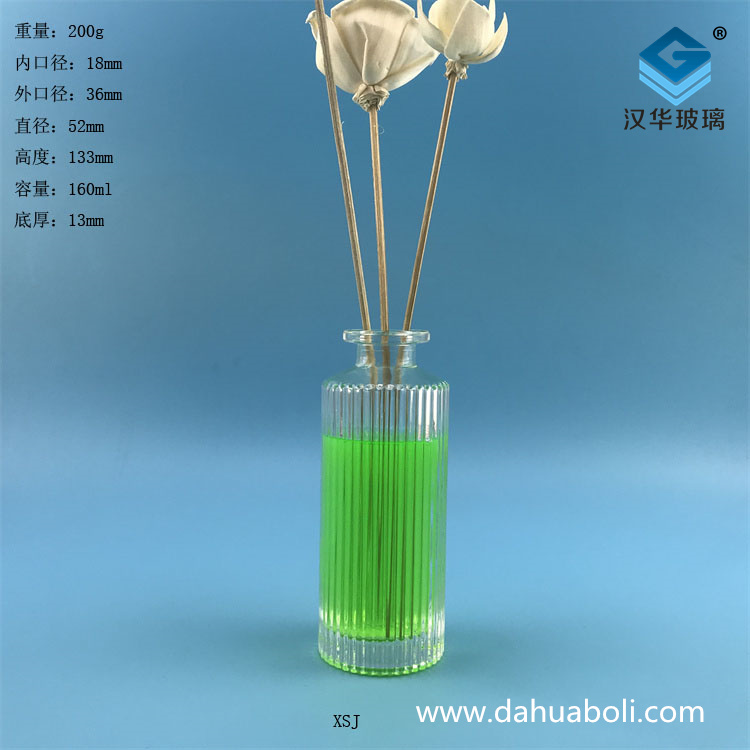 150ml平口竖条圆形香薰玻璃瓶