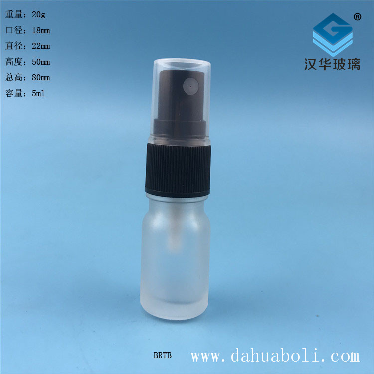 5ml磨砂玻璃喷雾精油分装瓶