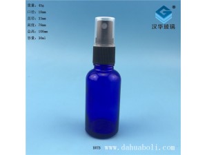 30ml塑料盖蓝色玻璃喷雾精油瓶