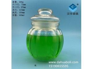 700ml南瓜玻璃储物罐