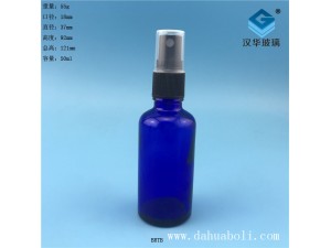 50ml蓝色玻璃精油喷雾瓶