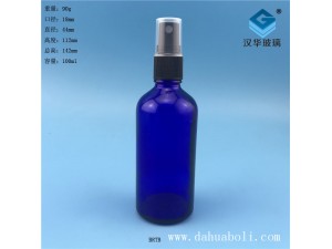 100ml蓝色玻璃精油喷雾瓶