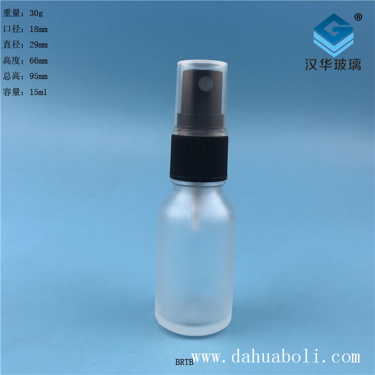 15ml磨砂玻璃喷雾精油分装瓶