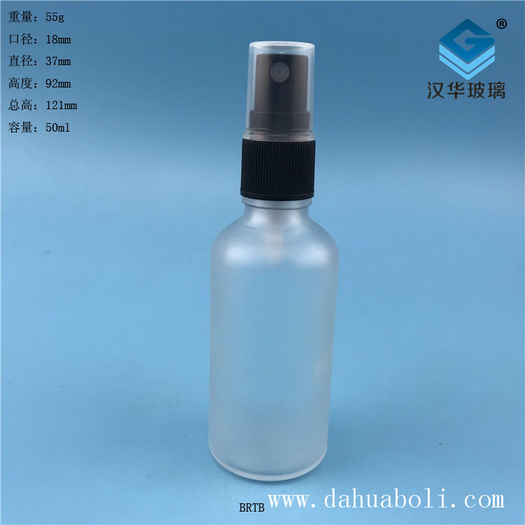 50ml半透明塑料盖磨砂玻璃喷雾精油瓶
