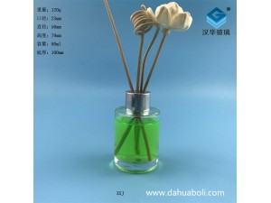 80ml丝口圆柱形玻璃香薰分装瓶