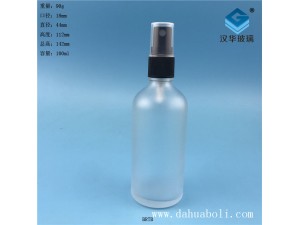 100ml磨砂玻璃喷雾精油分装瓶