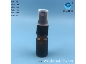 5ml塑料盖茶色玻璃喷雾精油瓶