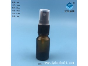 10ml茶色玻璃喷雾精油分装瓶